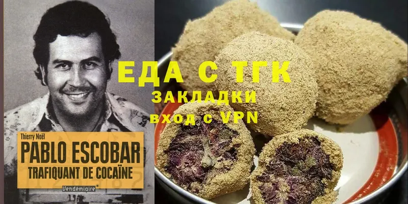 Canna-Cookies марихуана  купить наркотик  Партизанск 