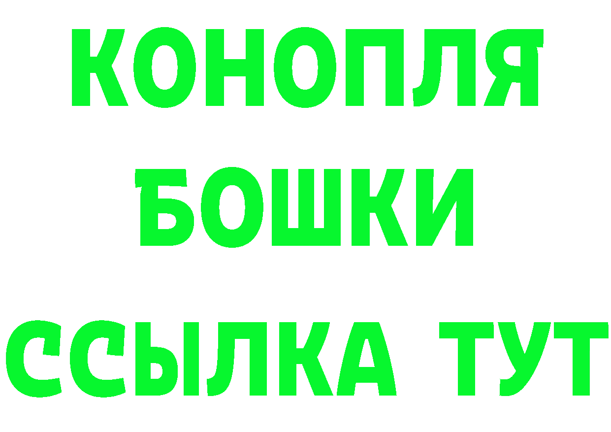 Кетамин ketamine как зайти площадка мега Партизанск